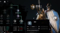 《环形战争》重铠骑士佣兵攻略 重铠骑士厉害吗