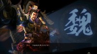 《三国志战略版》非限定三皇武将强度榜