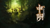 国产志怪冒险游戏《中阴》开启Steam页面 预计今年年内发售