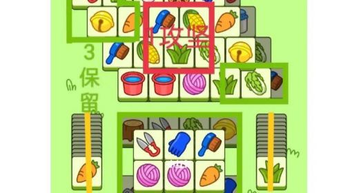 《羊了个羊》第二关攻略10.12
