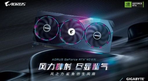 技嘉4090水冷显卡介绍 技嘉4090水冷怎么样