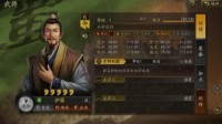 《三国志战略版》伊籍武将分析 新武将伊籍厉害吗