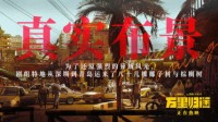 电影《万里归途》票房破12亿！