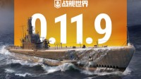 《战舰世界》全新版本今日上线