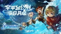 《宝石研物语：伊恩之石》五花角色推荐