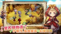 《宝石研物语：伊恩之石》新手必看攻略 新手怎么玩