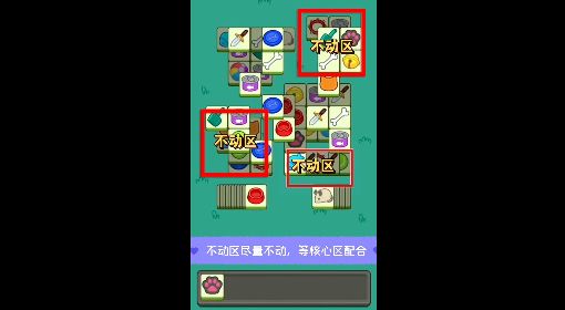 《羊了个羊》10月15日话题PK攻略
