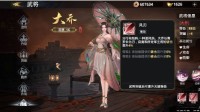 《极无双2》新手武将选择攻略