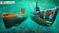 海面下的蛟龙 《战舰世界》全新版本潜艇上架