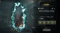 《环形战争》平民玩家开橙色铭文方法