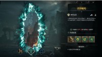 《环形战争》橙色铭文幻境解锁条件一览