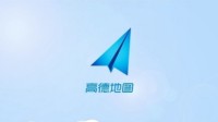 高德打车辟谣：并未为立于不败之地而出台反击方案