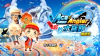 《王牌钓手 欢钓水族馆》免费体验版正式发布！