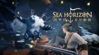 肉鸽RPG《海平线 无尽旅程》正式版发售