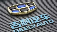 吉利汽车广告又翻车 用“最高级、国家级”被罚60万