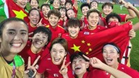 中国将申办2031年女足世界杯 国家队力争获得前3名