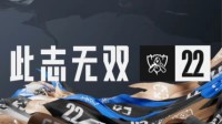 王嘉尔疑似出席S12决赛 LOL赛事官博：大的要来啦！
