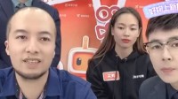 辛吉飞疑似开启直播带货 此前凭“科技与狠活”走红
