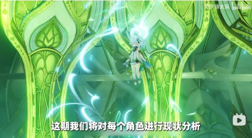 《原神》3.2角色优缺点分析及抽取建议