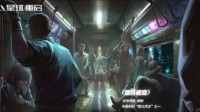 《星球：重启》展开2112世界观合作计划