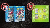 简中《宝可梦TCG》发售 购买两盒起始卡组获卡垫