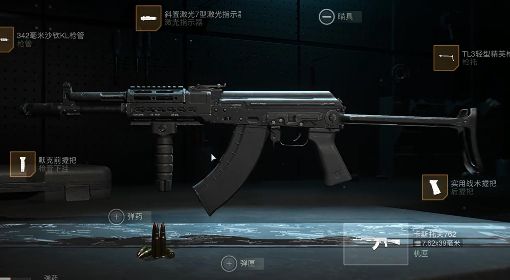 《使命召唤19现代战争2》多人模式AK762配枪方案教学
