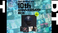 庆《SAO》“发售”及开播10周年 官方发布纪念礼盒