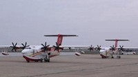 鲲龙AG600M灭火机亮相珠海航展 将表演空中投水