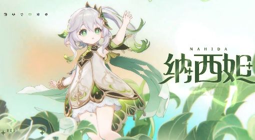 《原神》3.2版本角色卡池抽取建议