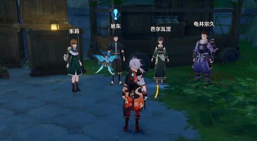 《原神》全能美食队·职责之内任务攻略