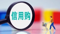 信用购来了：支付宝花呗一分为二 额度更高
