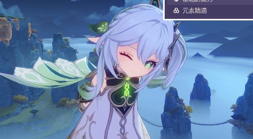 《原神》纳西妲圣遗物词条选择指南