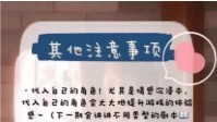 剧本杀注意事项有哪些 剧本杀注意事项分享