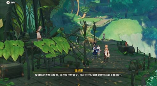 《原神》请饮下祝胜之酒任务攻略