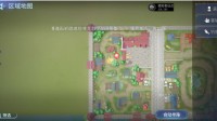《风色幻想：命运传说》番茄采集点位置一览