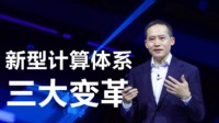 阿里云总裁：未来不懂低代码就像20年前不会word