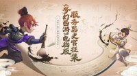 执笔记录风云史！服务器史官征集火热进行中
