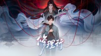 国产游戏《修理行》众筹开启 预计明年上半年发售