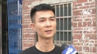 男子徒手接3楼坠落幼童 英勇行为获网友点赞