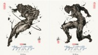 《黑豹2》发布日本限定艺术海报 水墨风不失张力