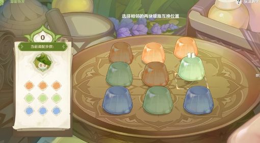 《原神》智取灵蕈大竞逐Day2蕈兽培养指南