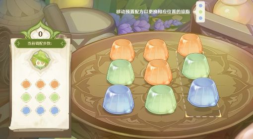 《原神》第二天蕈兽潜能焕发满奖励步骤