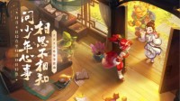 梦幻西游：上线领宝箱 回流玩家亲测奖励丰厚！