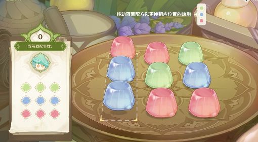 《原神》第三天蕈兽潜能焕发满奖励步骤
