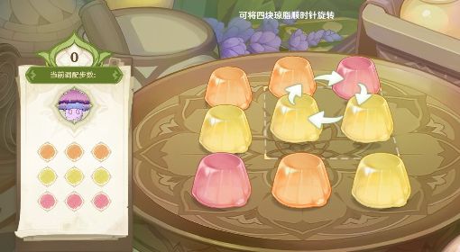 《原神》第四天蕈兽潜能焕发满奖励步骤