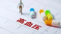我国高血压诊断标准下调 新增高血压患者无需全用药