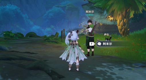 《原神》月莲快速收集指南