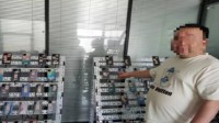 网络水军直播打赏赚差价涉案10亿 作案手机2000余部