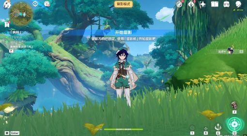 《原神》画外旅照青植之篇第一天活动指南