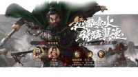 《重返帝国》S4新英雄阵容搭配分享
